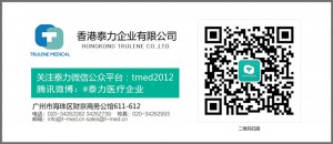 weixin2015