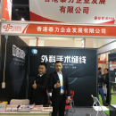 Congratulates! The 35th Central Plains Medical Equipment Exhibition ended perfectly