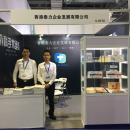 The 81st China International Medical Equipment expanded successfully