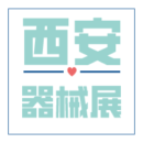 第三十五届西部国际医疗器械展览会，展位号: T16（B1馆），欢迎各位新老客户莅临指导！