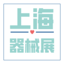 第79届中国国际医疗器械（春季）博览会会后总结