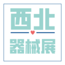第20届西北医疗器械展落幕，泰力与您相约下次！