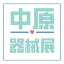 疫情渐远，再出发丨第39届中原医疗器械展落幕