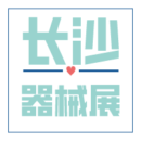 热烈庆祝第27届中国中西部（长沙）医疗器械展览会举行