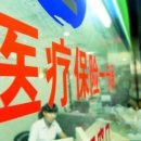 全国医保系统将实现“一码通” ,患者将少花这些钱