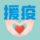齐心抗疫！泰力医疗首批物资支援抗疫前线
