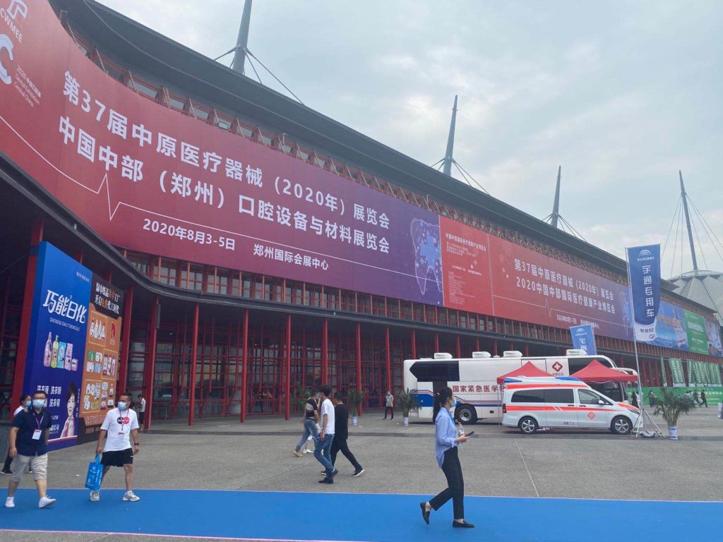 布局中部 第37届中原医疗展圆满闭幕 香港泰力企业发展有限公司 Hongkong Trulene Co Ltd 布局中部 第37届中原医疗展圆满闭幕 香港泰力企业发展有限公司 Hongkong Trulene Co Ltd