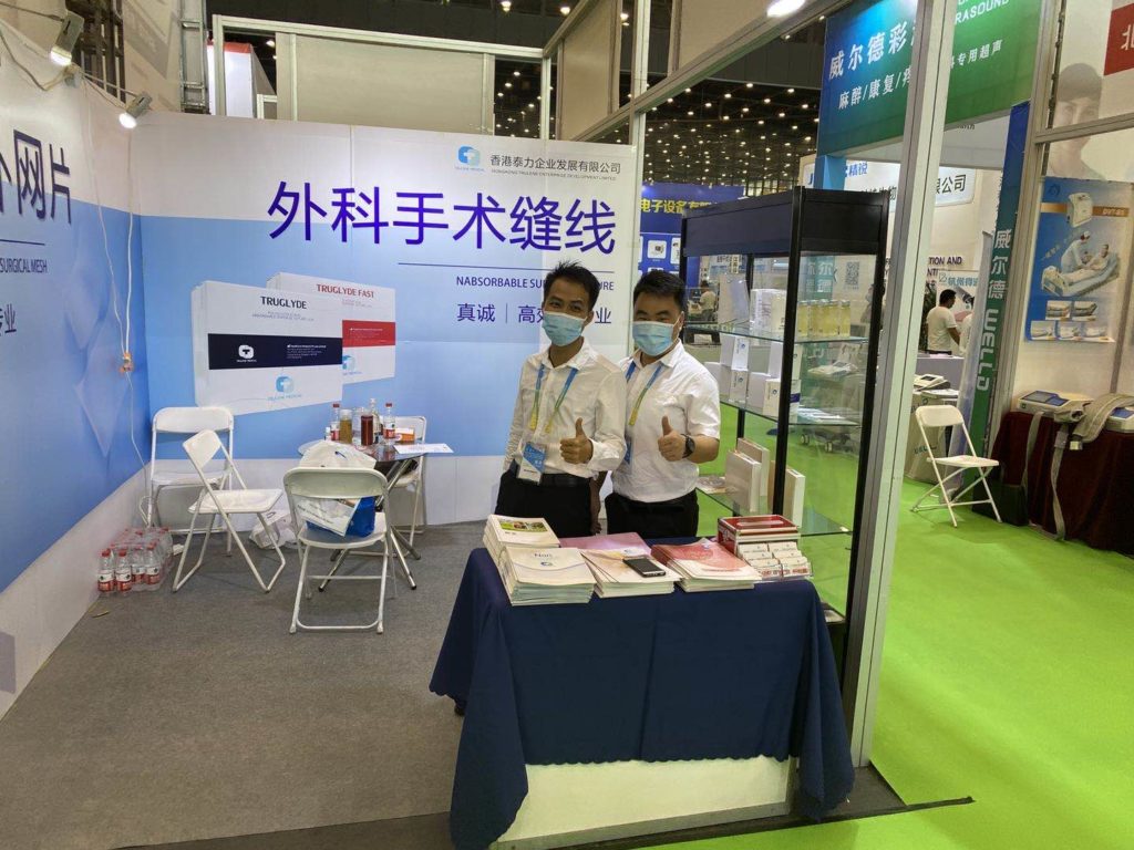 布局中部 第37届中原医疗展圆满闭幕 香港泰力企业发展有限公司 Hongkong Trulene Co Ltd